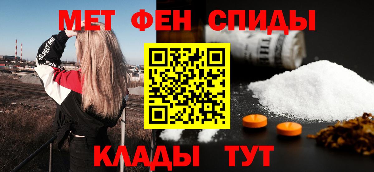 АМФЕТАМИН  Вход с VPN  Амфетамин  Сертолово  АМФ VHQ 