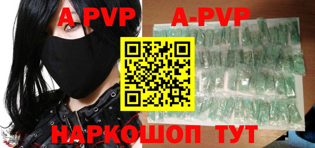 A-PVP СК КРИС Сертолово