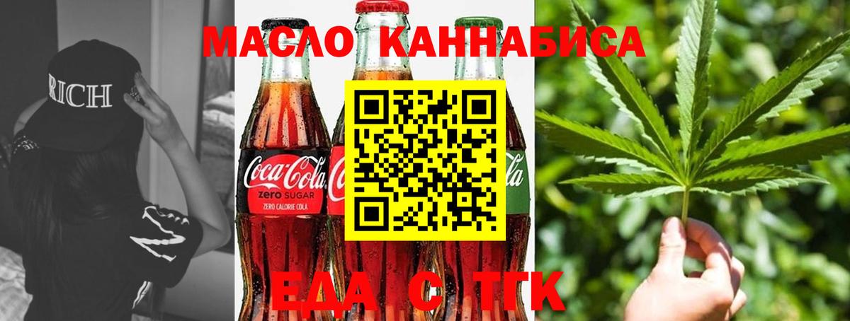 Canna-Cookies марихуана  Вход с VPN  Сертолово 