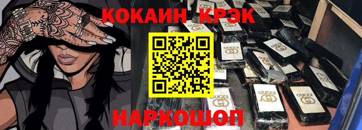 КОКАИН 99% Сертолово