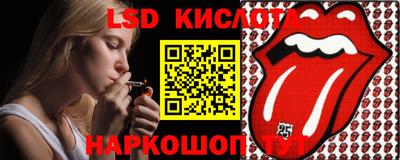 круглые Пушкино