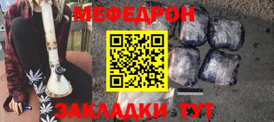 хмурый Пугачёв
