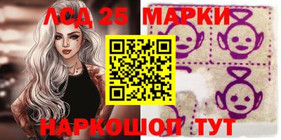 круглые Пушкино