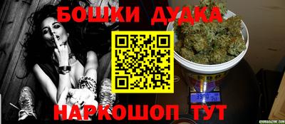 круглые Пушкино
