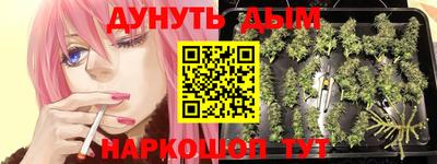 ГАЛЛЮЦИНОГЕННЫЕ ГРИБЫ Пыть-Ях