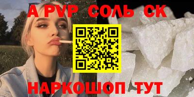 круглые Пушкино