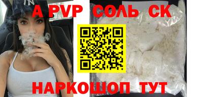 хмурый Пугачёв