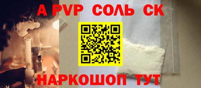 хмурый Пугачёв