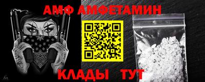 ГАЛЛЮЦИНОГЕННЫЕ ГРИБЫ Пыть-Ях