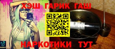 круглые Пушкино