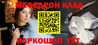 круглые Пушкино