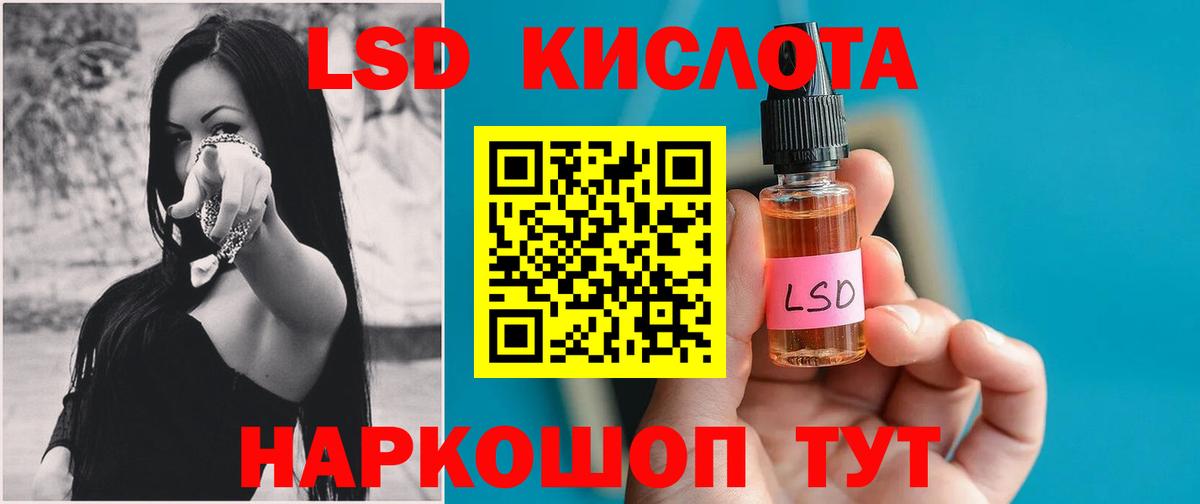 LSD-25 экстази ecstasy  Вход с VPN  Сертолово  LSD-25 экстази  ЛСД экстази ecstasy 