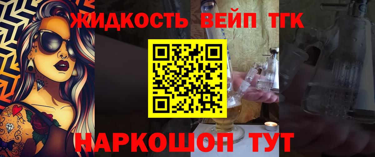 ТГК Wax Сертолово