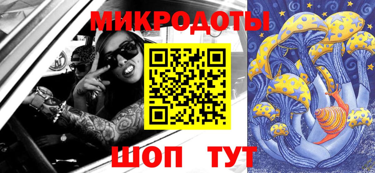 Сертолово  Псилоцибиновые грибы прущие грибы  Псилоцибиновые грибы Cubensis  Вход с VPN 