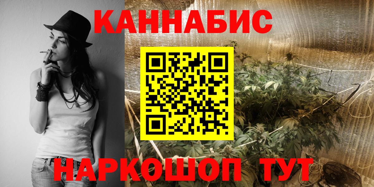 МАРИХУАНА сатива  Конопля THC 21%  Бошки Шишки ГИДРОПОН  Вход с VPN  Марихуана Bruce Banner  Сертолово 